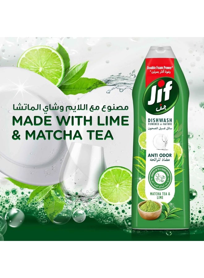 جيف سائل غسيل أطباق مضاد للروائح برائحة شاي ماتشا والليمون، رغوة مزدوجة 750 مل - Image 4